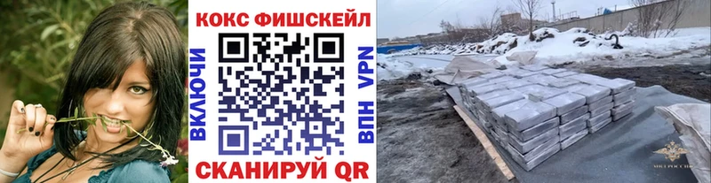 Виды наркоты Зеленогорск Cocaine  Псилоцибиновые грибы  Бошки Шишки  ГАШ  A PVP 