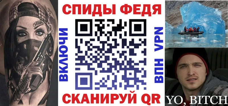 Amphetamine VHQ Зеленогорск