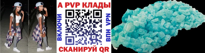 APVP СК КРИС  купить наркоту  Зеленогорск 
