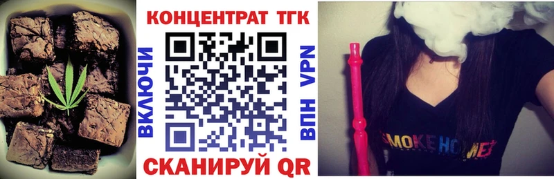Cannafood конопля OMG зеркало Зеленогорск