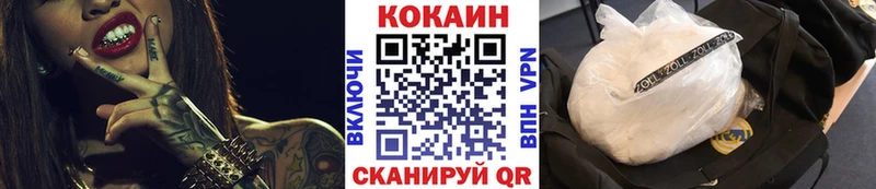 COCAIN Колумбийский  где найти наркотики  Зеленогорск 