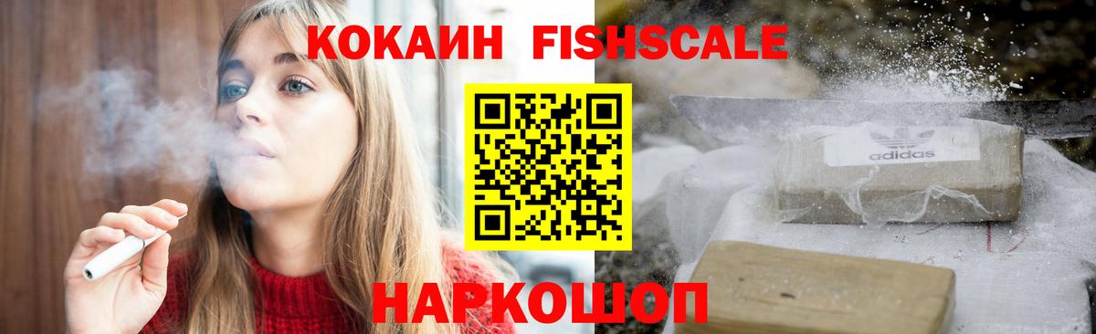 Меф  Марихуана  Альфа ПВП СК кристаллы  ГАШ  Вход с VPN  ГАШИШ  Зеленогорск  Меф МЯУ МЯУ кристаллы 