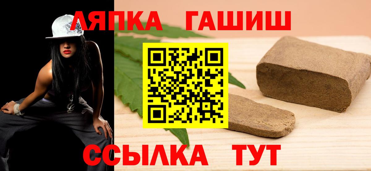 ГАШ Ice-O-Lator Зеленогорск
