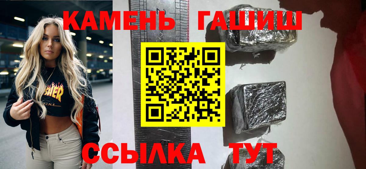 Зеленогорск  Гашиш гашик  Вход с VPN  сколько стоит  ГАШИШ VHQ 