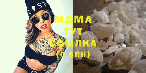 мдпв Абаза