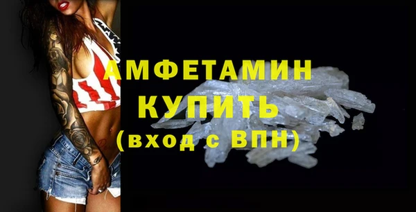 альфа пвп VHQ Абдулино