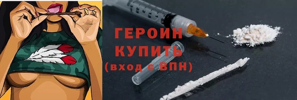 альфа пвп VHQ Абдулино