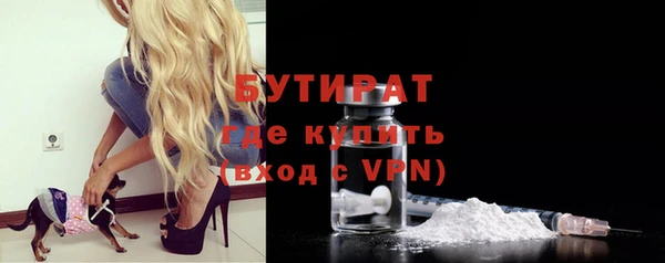 альфа пвп VHQ Абдулино