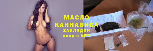 скорость mdpv Алексин