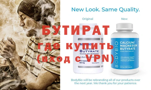 альфа пвп VHQ Абдулино