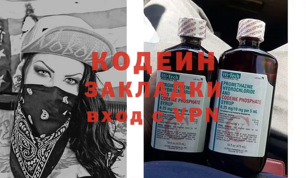 альфа пвп VHQ Абдулино