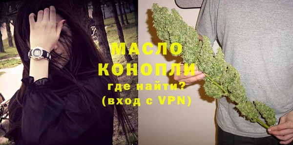 альфа пвп VHQ Абдулино