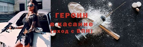 альфа пвп VHQ Абдулино