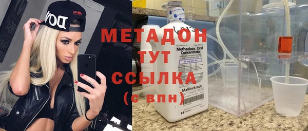альфа пвп VHQ Абдулино