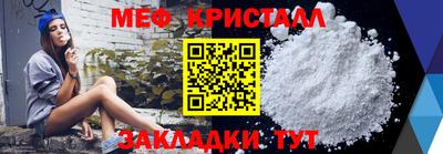 сатива Балаково