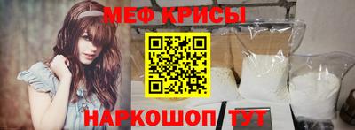 мефедрон Балашиха