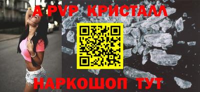 мефедрон Балашиха
