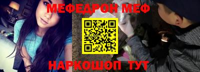 мефедрон Балашиха
