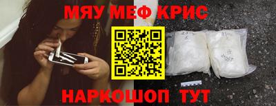 мефедрон Балашиха