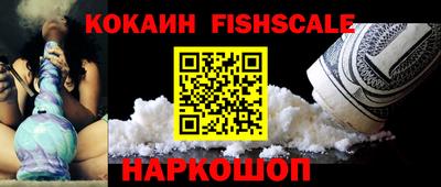 мефедрон Балашиха