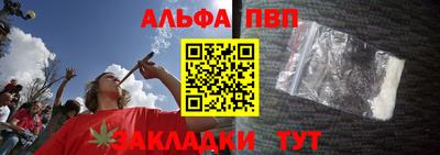 сатива Балаково