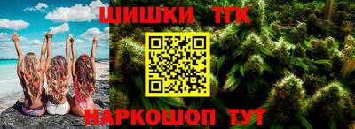 сатива Балаково