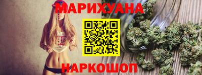 сатива Балаково