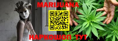 метамфетамин Гусиноозёрск
