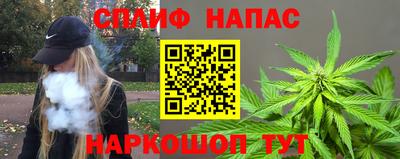 сатива Балаково