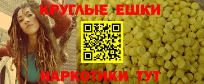 сатива Балаково