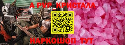 сатива Балаково