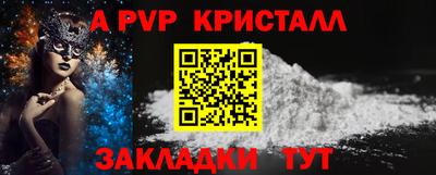 apvp Балахна