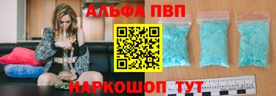 мефедрон Балашиха