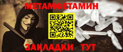 сатива Балаково