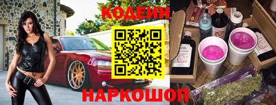 сатива Балаково