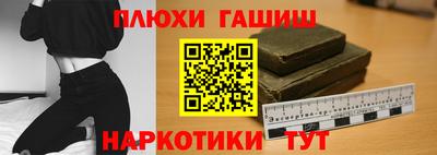 мефедрон Балашиха