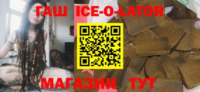 сатива Балаково