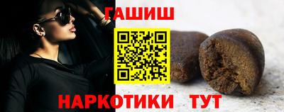 сатива Балаково