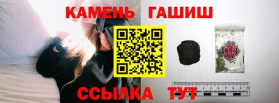 сатива Балаково