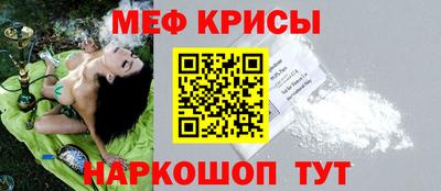 мефедрон Балашиха