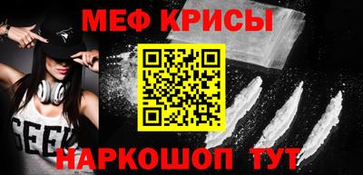 мефедрон Балашиха