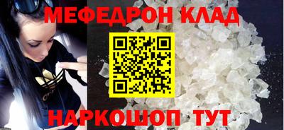 сатива Балаково