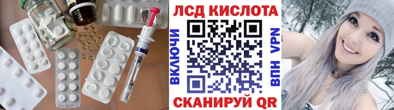 ЛСД экстази ecstasy Зеленогорск