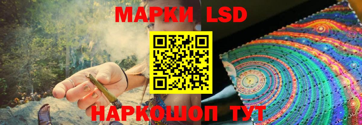 ЛСД экстази кислота  Вход с VPN  Зеленогорск  LSD-25 экстази  LSD-25 экстази кислота 
