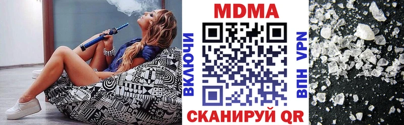 МДМА crystal  Зеленогорск 