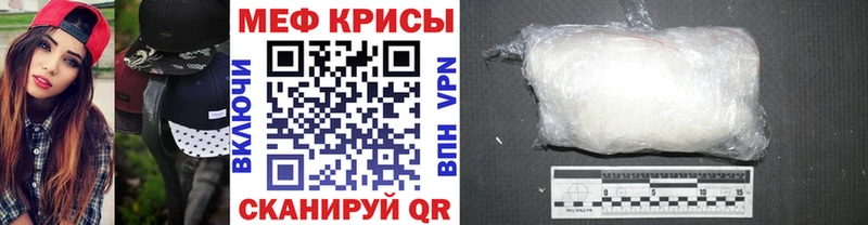 МЕФ мука Зеленогорск