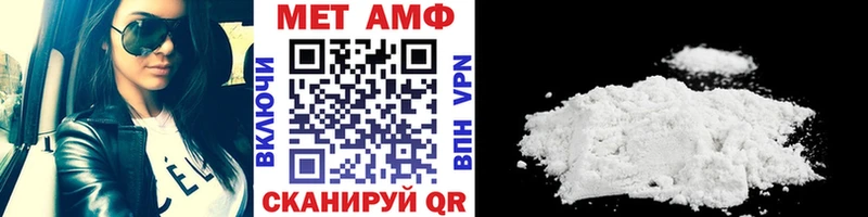МЕТАМФЕТАМИН мет  мега маркетплейс  Зеленогорск  мориарти формула  наркошоп 