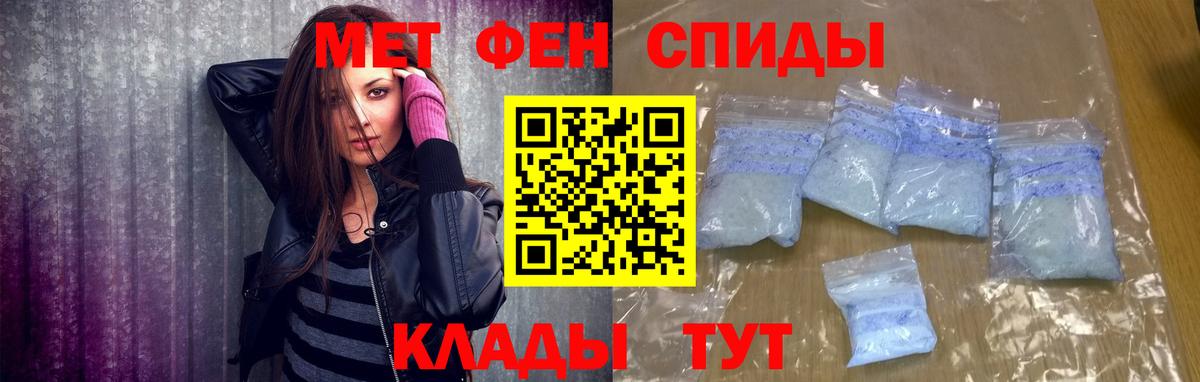 Первитин витя Зеленогорск