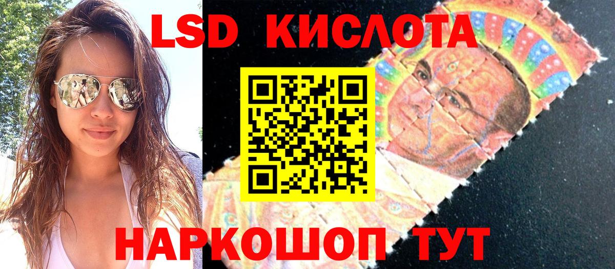 Марки NBOMe 1,5мг  Вход с VPN  Зеленогорск 
