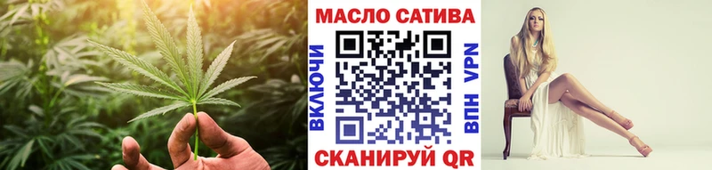даркнет сайт  Зеленогорск  блэк спрут как зайти  Дистиллят ТГК THC oil 